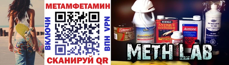 наркотики Лесосибирск АМФЕТАМИН Розовый