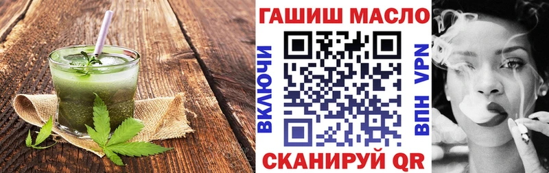 Cannafood марихуана  Лесосибирск 