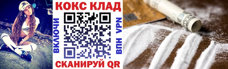 Кокаин 97% OMG как зайти Лесосибирск