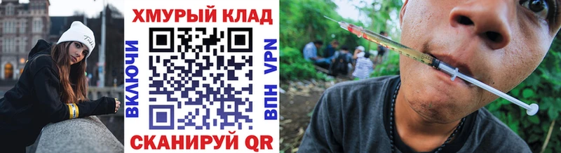 сайты даркнета как зайти  Лесосибирск  mega   Героин герыч  купить  