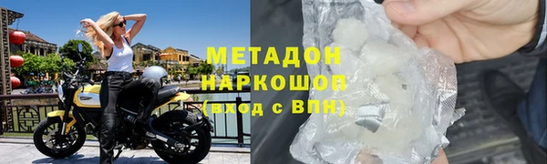 прущий лед Алзамай
