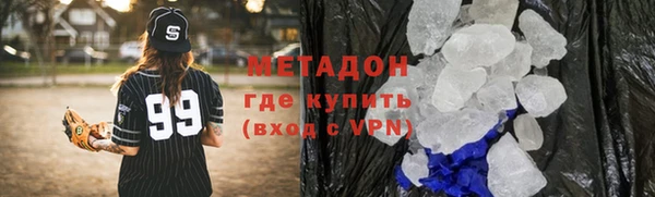 прущий лед Алзамай