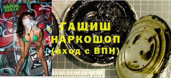 кокаин премиум Алексеевка