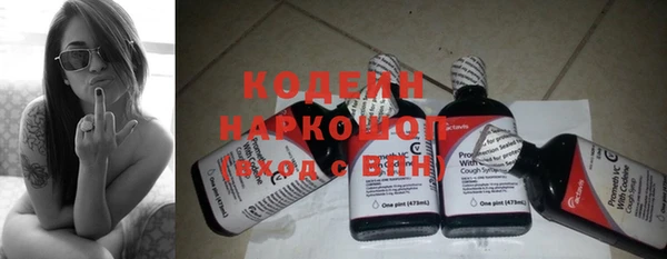 метамфетамин Нязепетровск