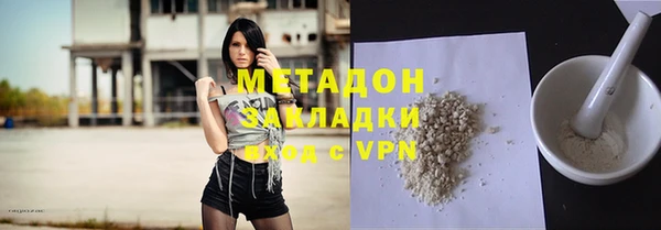 кокаин премиум Алексеевка