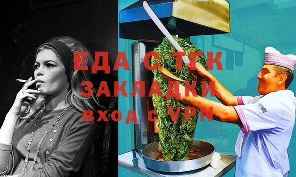 кокаин премиум Алексин
