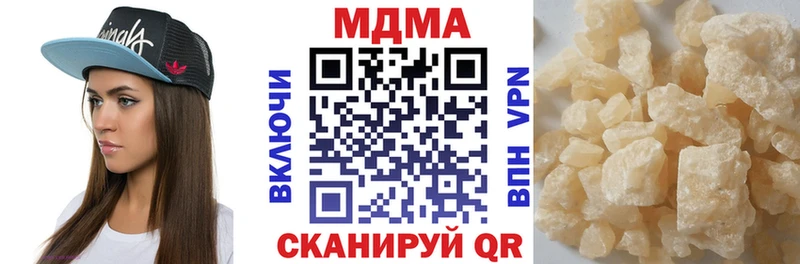 MDMA crystal  Лесосибирск 