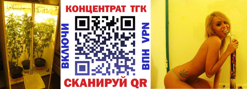 ТГК вейп  Лесосибирск 