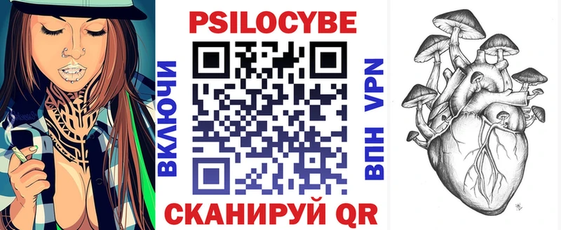 Галлюциногенные грибы GOLDEN TEACHER Лесосибирск